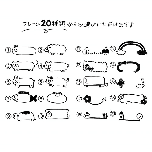 入園・入学準備や出産祝いにも】消しゴムはんこ お名前はんこ