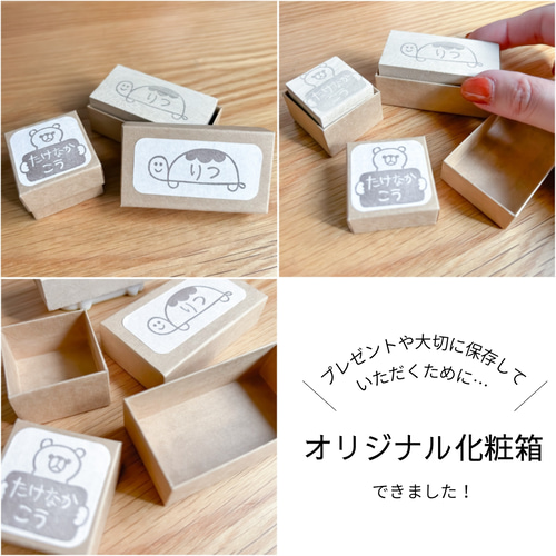 入園・入学準備や出産祝いにも】消しゴムはんこ お名前はんこ