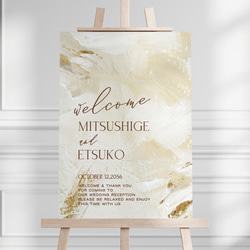 即納可 ウェルカムボード 0​8​8​7​ ペイント風 ウェルカムボード