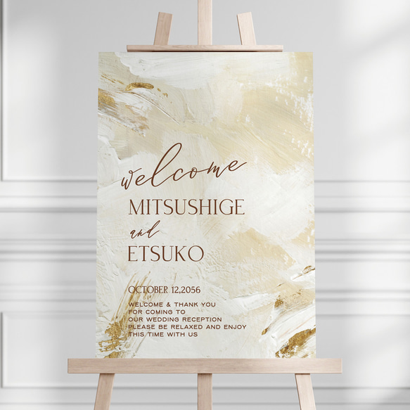 ♡ウェルカムボード♡ 即納可 ウェルカムボード 0​8​8​7​ ペイント風 ウェルカムボード