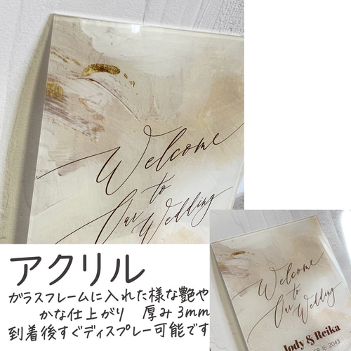 即納可 ウェルカムボード 0​8​8​7​ ペイント風 ウェルカムボード