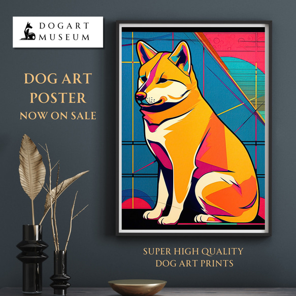 ワンダフルライフ - 柴犬 No.2】ジークレー版画＊名入れOK！アート