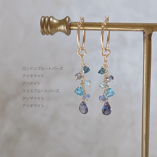 épi-】14KGF 小さな青の宝石 天然石 ピアス・イヤリング チャーム 