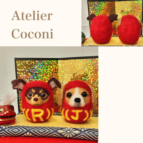 うちのこダルマセミオーダー 羊毛フェルト犬 うちのこダルマ うちの子