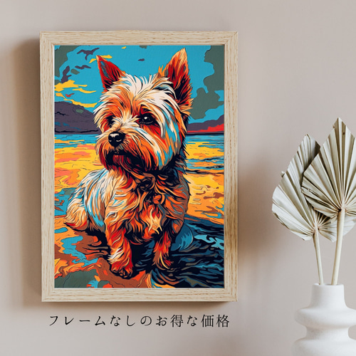 ヨーキー 可愛いヨークシャーテリアを描きました。 #犬#小型犬