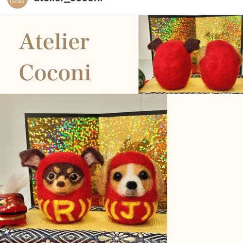 うちの子ダルマセミオーダー 羊毛フェルト犬 うちのこダルマ うちのこ