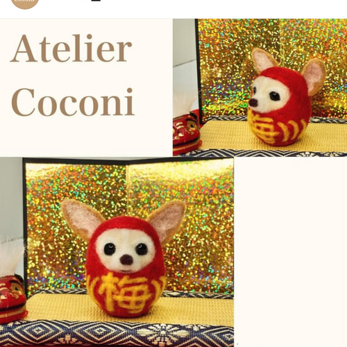 羊毛フェルト ゼロ様のオーダー オーダーメイド】【SSサイズ】羊毛フェルト うさぎ ペット うちの子