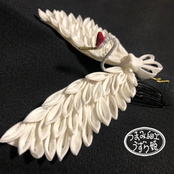 大きく翼を広げた丹頂鶴のコーム大　 かんざし つまみ細工 和装 成人式 前撮 卒業式 ヘアアクセサリー 髪飾 ウエディン 1枚目の画像