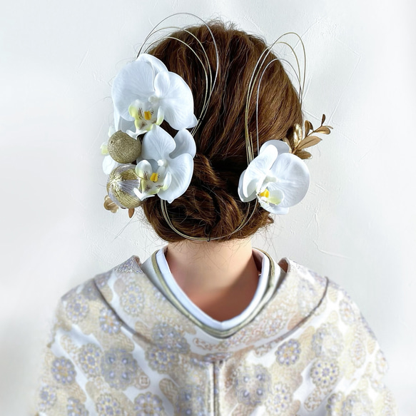 小さい胡蝶蘭の髪飾り 成人式・結婚式・卒業式に 白 ゴールド 和風 和装 アーティフィシャルフラワー 5枚目の画像