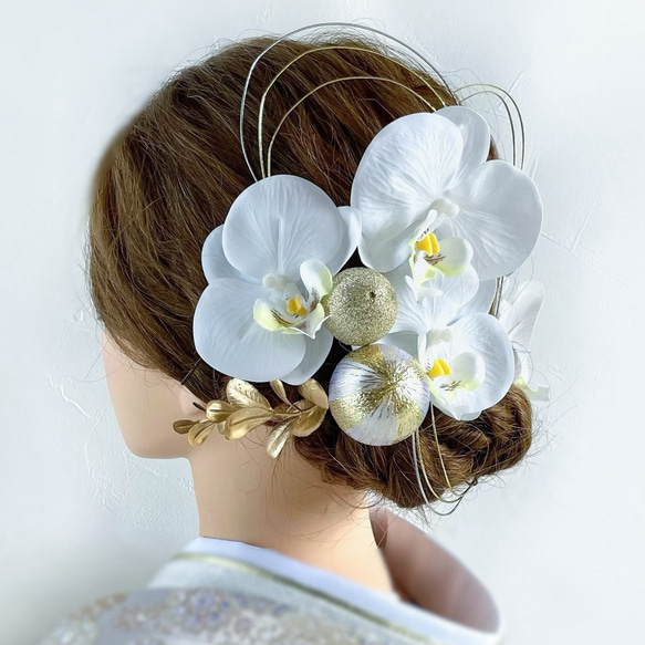 小さい胡蝶蘭の髪飾り 成人式・結婚式・卒業式に 白 ゴールド 和風 和装 アーティフィシャルフラワー 1枚目の画像