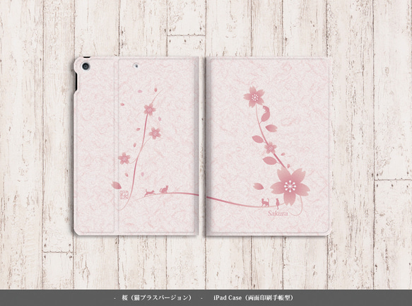 【桜（猫プラスバージョン）】手帳型iPadケース両面印刷（カメラ穴あり/はめ込みタイプ） 2枚目の画像