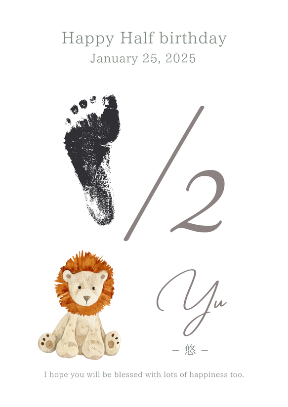 【2枚セット】ハーフバースデー　ポスター　足形　足型　2分の１　かわいい　動物　 7枚目の画像