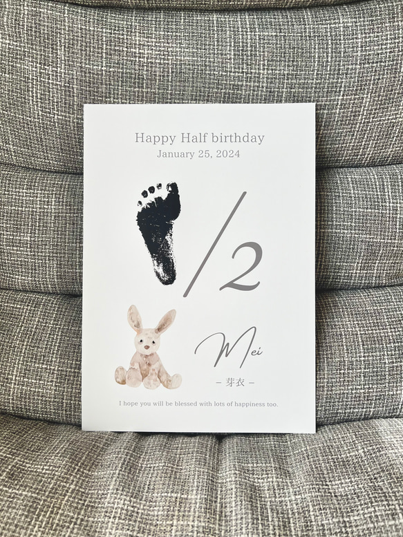 【2枚セット】ハーフバースデー　ポスター　足形　足型　2分の１　かわいい　動物　 5枚目の画像