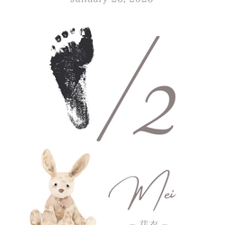 【2枚セット】ハーフバースデー　ポスター　足形　足型　2分の１　かわいい　動物　 2枚目の画像