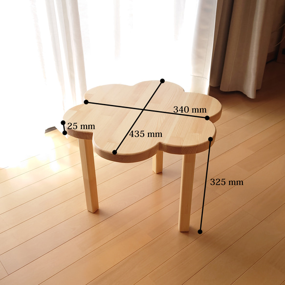 花型 花台 ミニテーブル ちびテーブル 可愛い かわいい 木工 家具 木テーブル 8枚目の画像