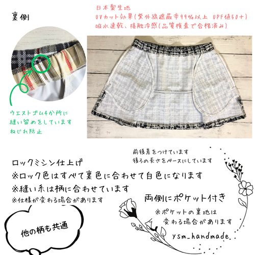 ツイード柄 ブラック34 テニス スコート 両サイドポケ付き ゴルフ ミニ