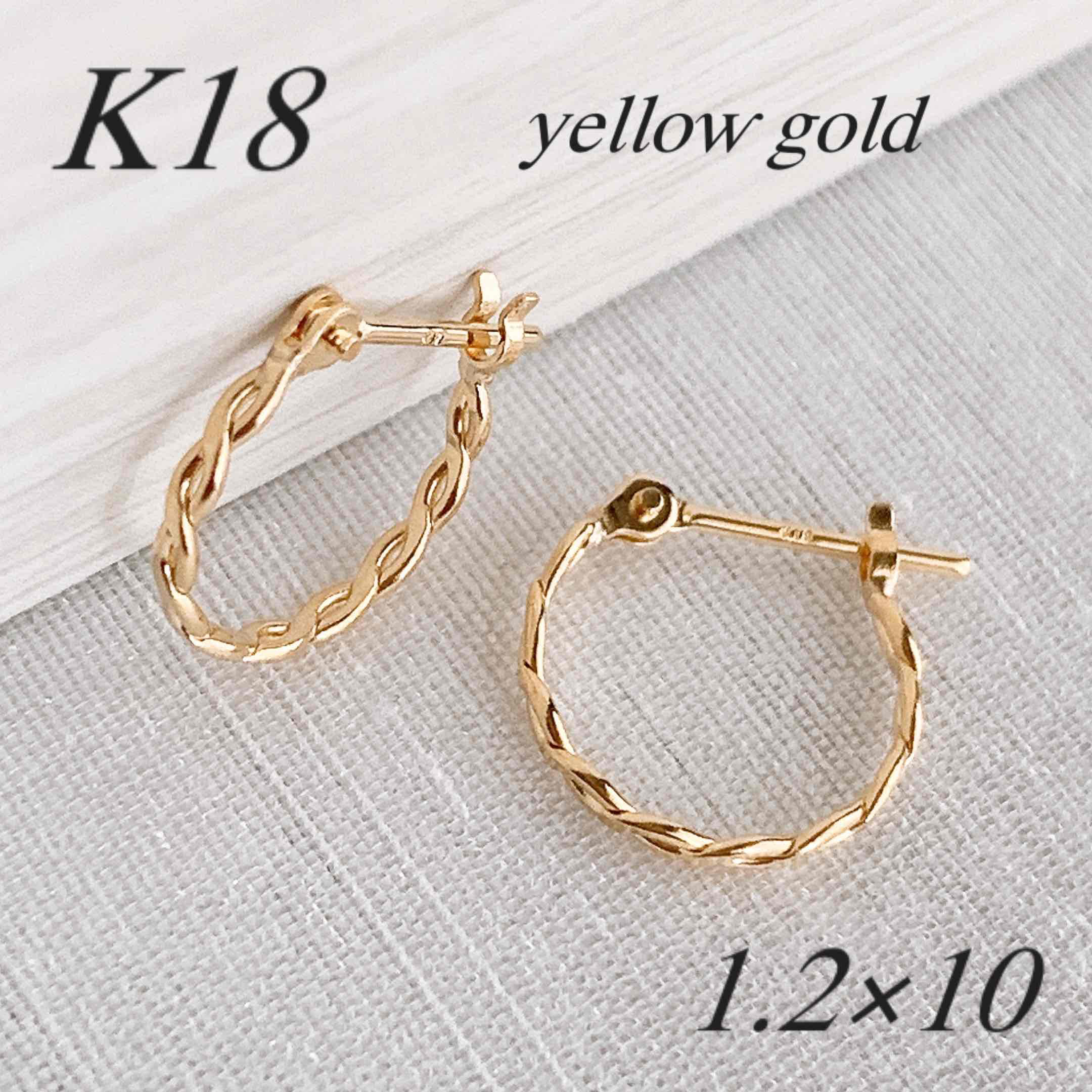 地金＊18金【3連風フープピアス イエローゴールド】K18刻印入