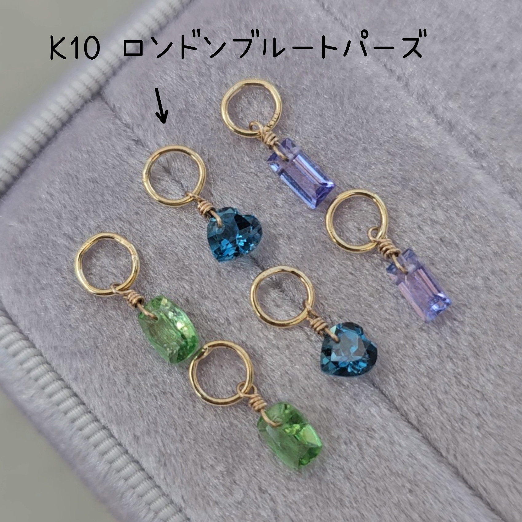 K10 ロンドンブルートパーズのピアスチャーム