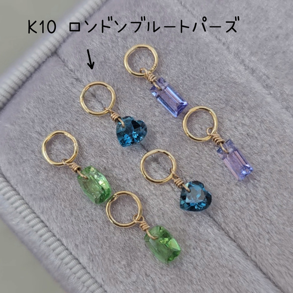 超話題新作 K10 ピアス（その他 ロンドンブルートパーズのピアスチャーム チャーム