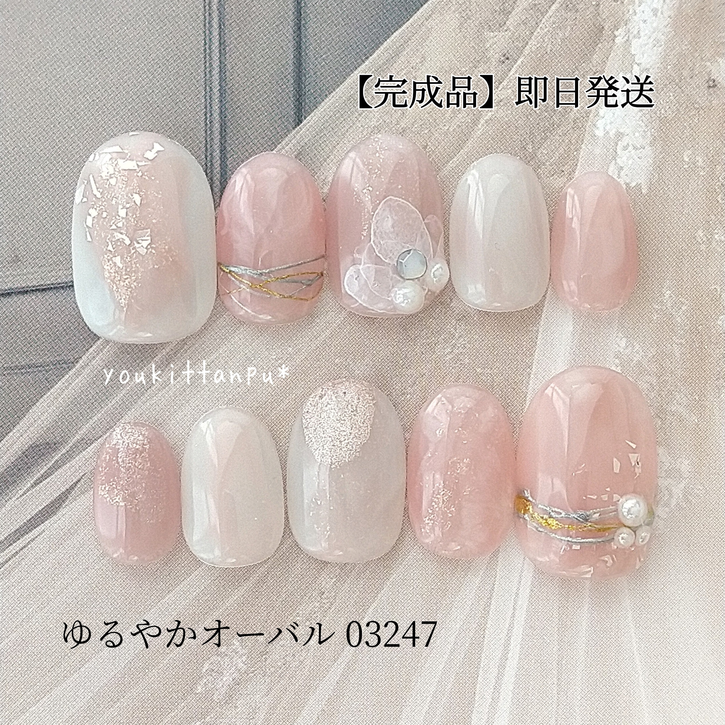 即日発送／ネイルチップ 03247 現品 ＊上品ニュアンスフラワー＊つけ爪  