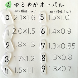 ネイルチップ ＼即日発送／送料無料 14枚セット フリーサイズ 現品＊バレンタインネイル B＊つけ爪 ブライダル チョコ 6枚目の画像