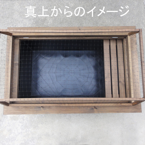 ビオトープ 60L トロ舟＆木枠セット（棚付き・3D型防鳥網付き