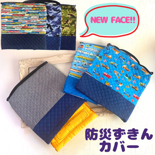 防災頭巾カバー幼稚園 保育園 子供用 座布団 幼児 防災頭巾