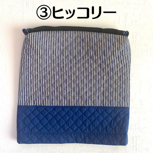 入園入学準備用品　オーダー受付 椅子座布団カバーOR防災頭巾カバー　　格子　北欧 防災頭巾カバー座布団オーダー | 入園グッズオーダーの