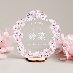 【アクリルひな祭り名前札】4色から選べる桜のリース｜お花型 2枚目の画像