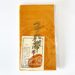 ウール半幅帯ショルダーバッグ（送料無料） 8枚目の画像