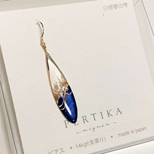 葉月 様オーダー品】PERTIKAmignon「白昼夢の雫」片耳ピアス ピアス 