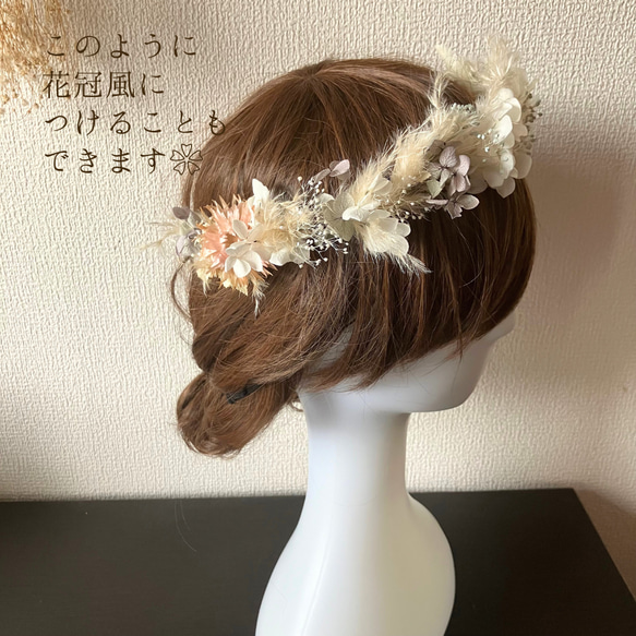 フラワーカチューシャ　花冠　ヘアアクセサリー　パンパスグラス　ナチュラル　エアリー　結婚式　卒業式　 10枚目の画像