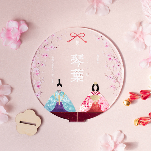 アクリルネームプレート】お雛様と桜｜ひな祭り｜赤・ピンク・白・紫