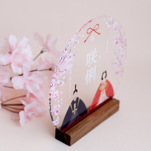 アクリル名前札】名入れ｜ひな祭り｜桜の枝デザイン｜ネーム