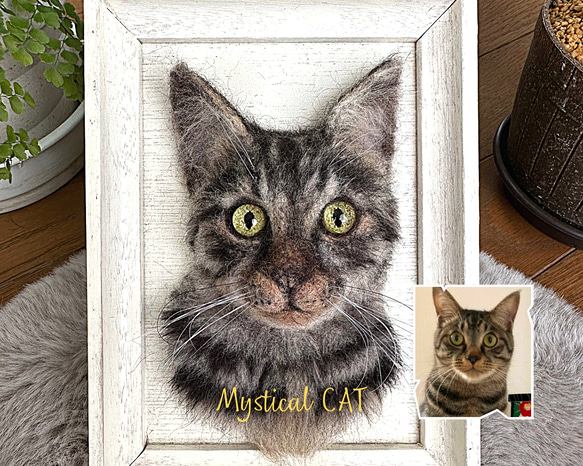 羊毛フェルト猫 オーダー見本