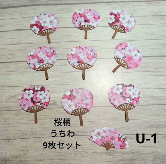 クラフトパンチ ダイカット かき氷 旗 のれん - メルカリ