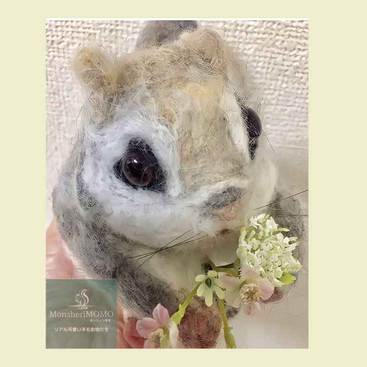 受注制作☆羊毛フェルトのエゾモモンガ