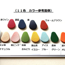 カラフル１１色♪【レザーパーツ】四角・角丸・４４枚セット（各４枚✕１１色）牛革　～定形外郵便（送料無料）～ 6枚目の画像