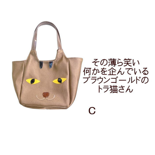 手作りアップリケ 猫顔トートバッグ 猫グッズ 猫雑貨 好き