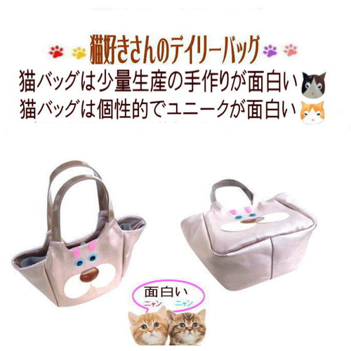 手作りアップリケ 猫顔トートバッグ 猫グッズ 猫雑貨 好き
