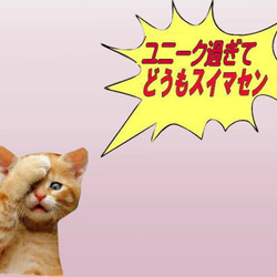 手作りアップリケ 猫顔トートバッグ 猫グッズ 猫雑貨 好き おもしろ プレゼント かわいい 人気 癒し お薦め ハンドメ 11枚目の画像