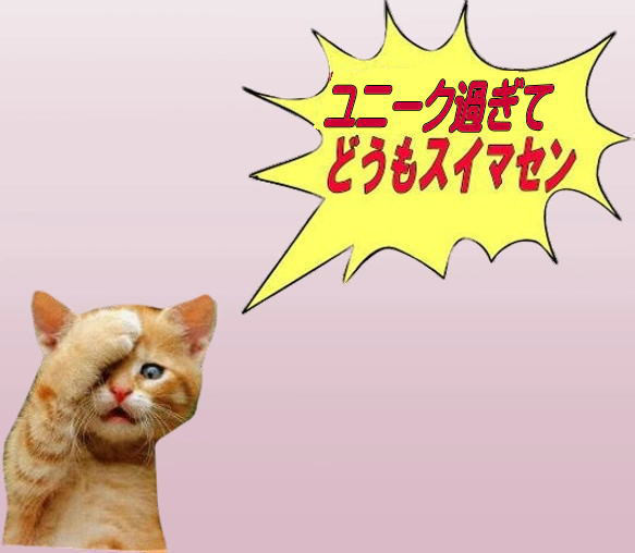 手作りアップリケ 猫顔トートバッグ 猫グッズ 猫雑貨 好き おもしろ プレゼント かわいい 人気 癒し お薦め ハンドメ 11枚目の画像