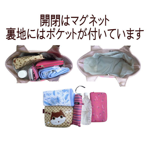 手作りアップリケ 猫顔トートバッグ 猫グッズ 猫雑貨 好き