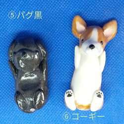 受注生産品　選べるワンコ箸置き(犬はしおき)　シリーズ1 10枚目の画像