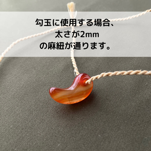 祈りを結ぶ ― 精麻と勾玉などペンダントトップのネックレス作り ひも