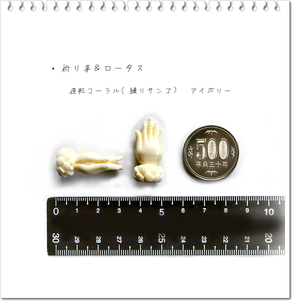 セット＼梵字・祈り手ロータス／2点・巾着袋 ネックレス・和柄 コーラル 珊瑚／お守り袋・薬袋・持ち塩袋・裸石ポイント入れ 6枚目の画像