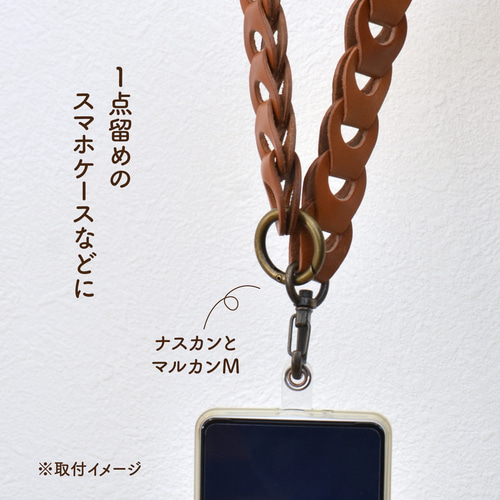 受注制作】レザーチェーン ストラップ 1.5mm厚 20〜80cm その他