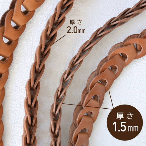受注制作】レザーチェーン ストラップ 1.5mm厚 20〜80cm その他