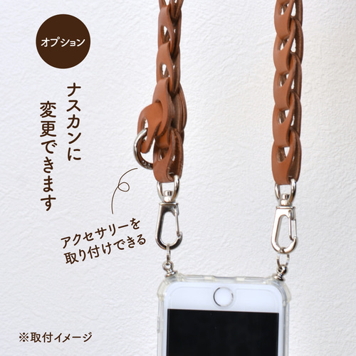 受注制作】レザーチェーン ストラップ 1.5mm厚 20〜80cm ＊送料込み