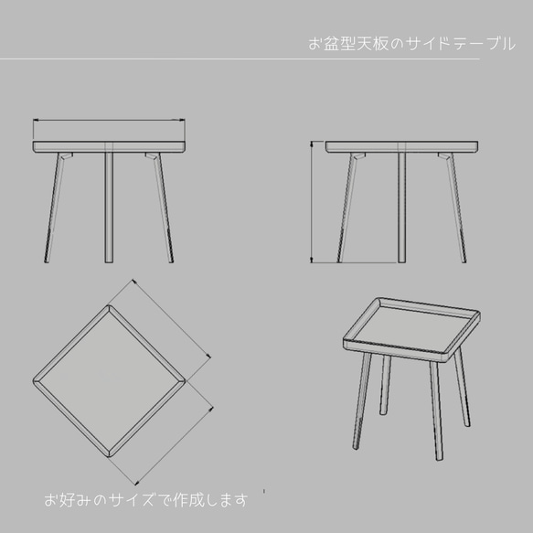 オーダーメイド 職人手作り コーヒーテーブル サイドテーブル ミニテーブル 無垢材 天然木 木製 インテリア 家具 LR 1枚目の画像